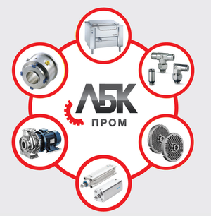 ЛБК Пром - поставщик запчастей для европейского промышленного оборудования
