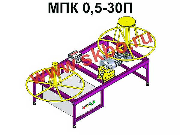 станок для намотки кабеля в бухту МПК 0, 5-30П