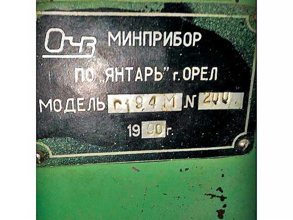 станки шлифовальные 3М153, 3М433УН, заточные С194М, 3Б633, 3Д642Е