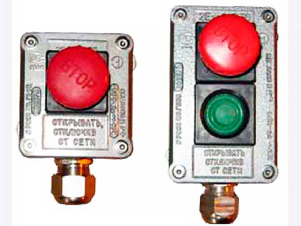 ПВК-15, ПВК-25, ПВК-35 пост взрывозащищенный кнопочный. (Уфа)