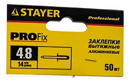 Заклепки алюминиевые STAYER Professiona Pro-FIX, 4,8 х 14 мм, 50 шт