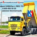 Новый Камаз 65115 с опущенным кузовом